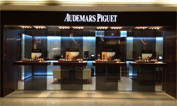 愛彼手表編號查詢(揭秘如何追蹤所有權信息)(圖) 愛彼手表編號查詢(揭秘如何追蹤所有權信息)(圖)